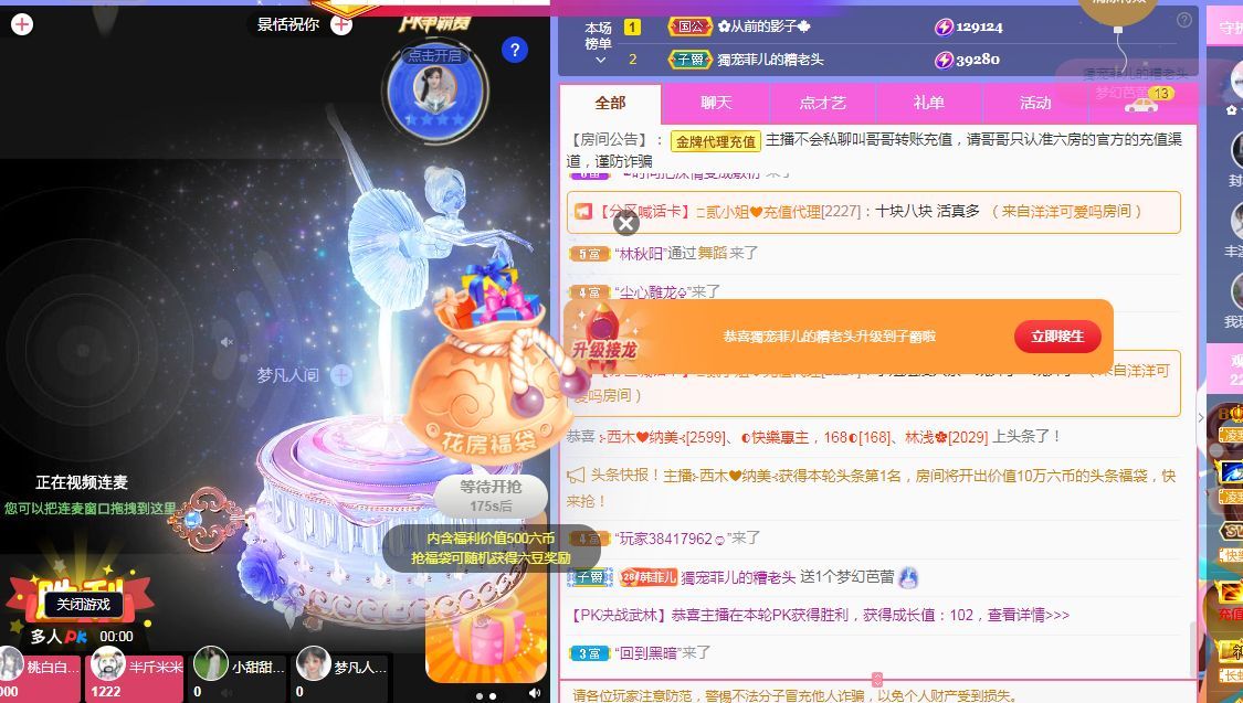 菲儿♥好运来🌈的图片