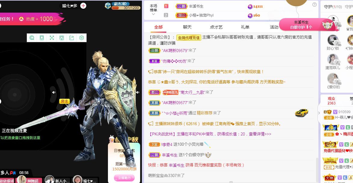菲儿♥好运来🌈的图片