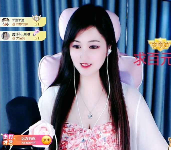 菲儿♥好运来🌈的图片