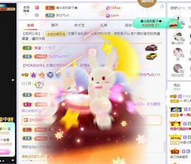 菲儿💗好运来🌈的图片