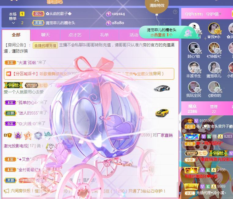 菲儿♥好运来🌈的图片