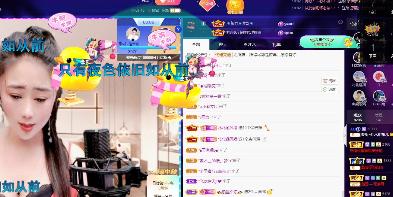 聆听上午休息调整一下的图片