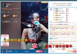 Mc彭大的图片