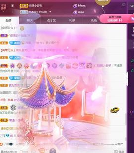 乃尼💋DDD主播照片