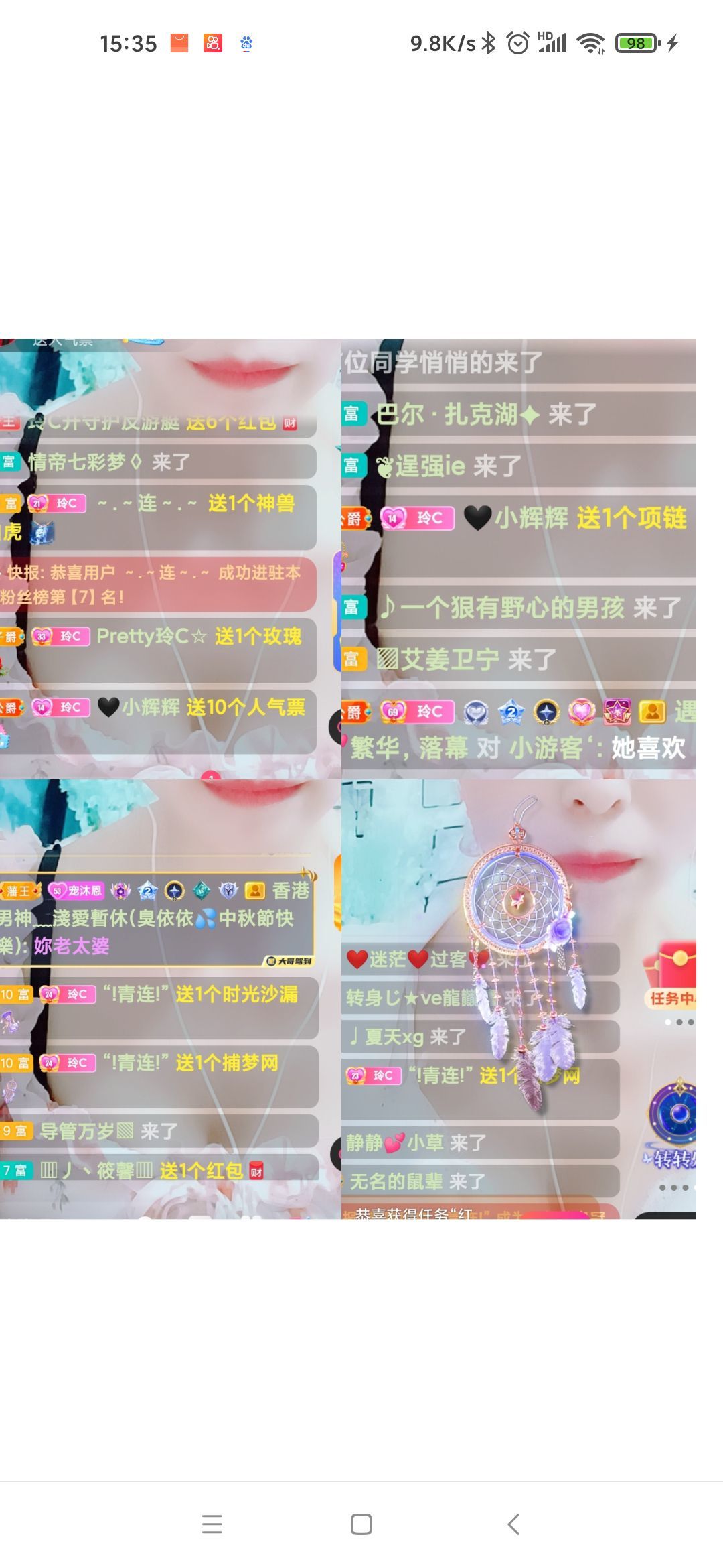 玲C感谢有你🎈🎈主播图片