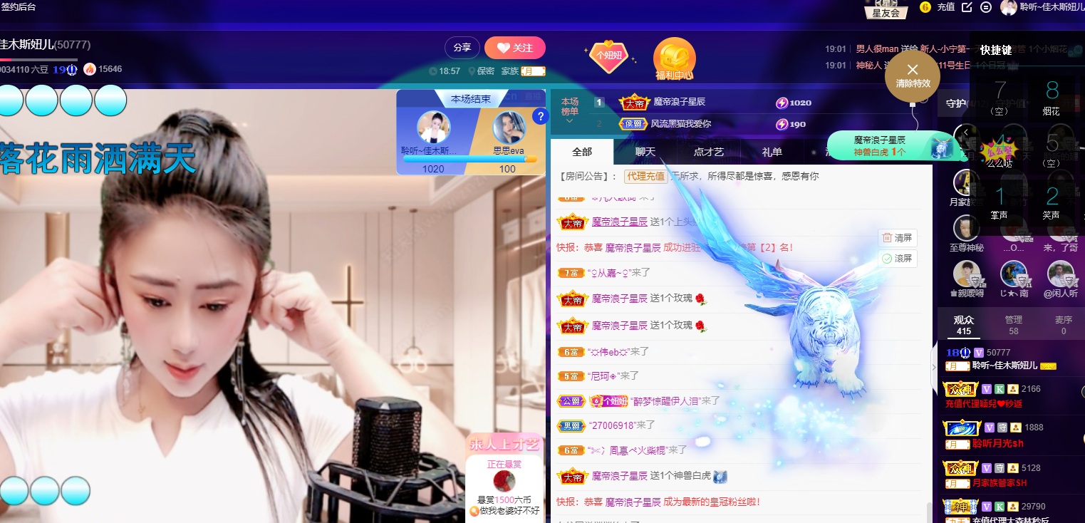 聆听上午休息调整一下的图片