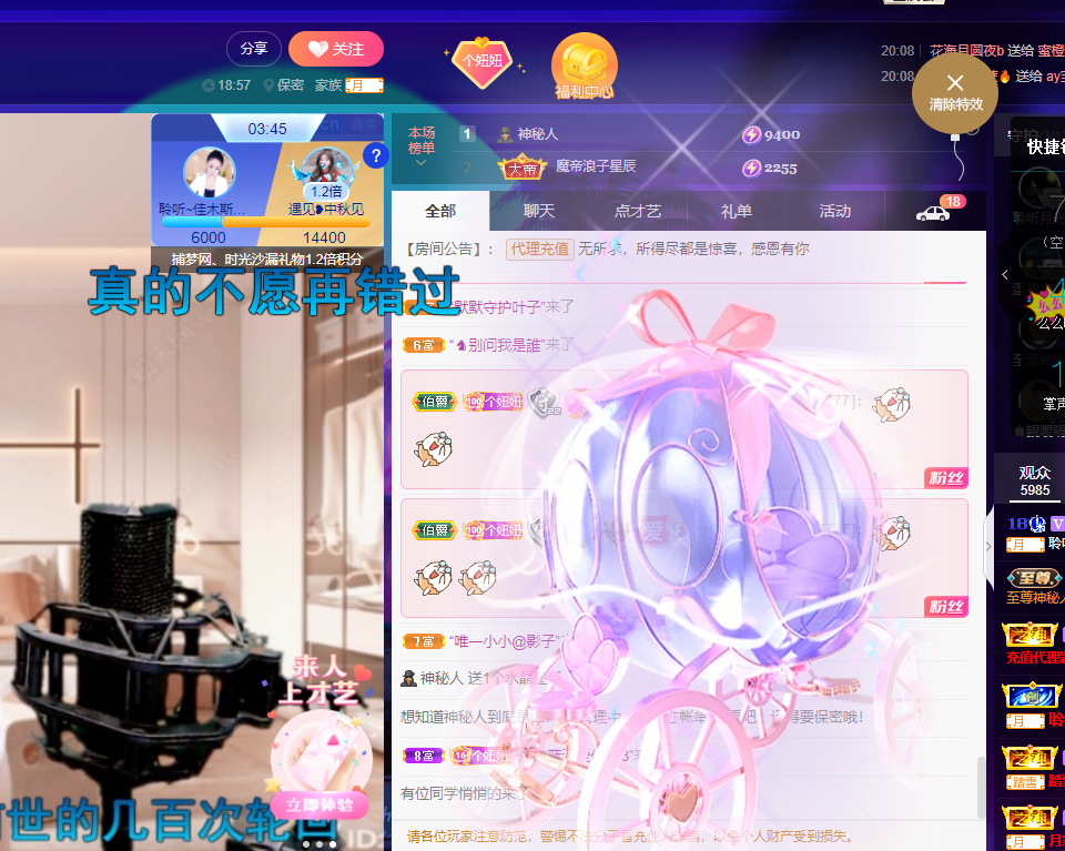 聆听上午休息调整一下的图片