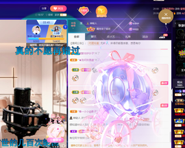 聆听~爱唱歌的图片