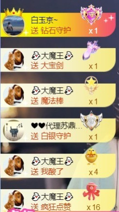 娜塔莎退主播照片