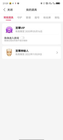 啊龙吖~的图片