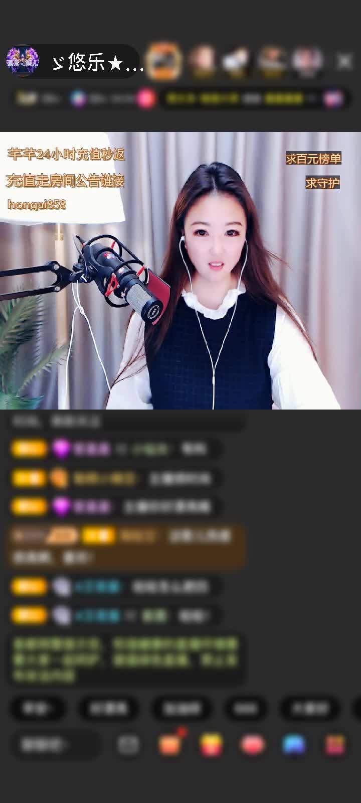 感谢爱我的小老头赠送天空游乐园5个