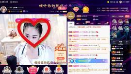 LOVE飞扬💝主播照片