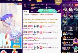 LOVE飞扬💝主播照片