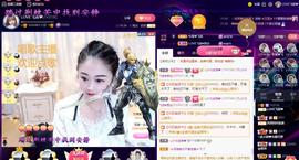 LOVE飞扬💝主播照片