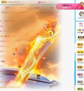 丹妮已换11191主播照片