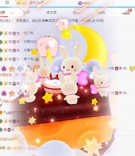 丹妮已换11191主播照片