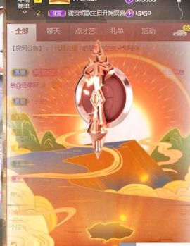 小谢农村田园生活主播照片