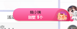 依芝の7月求善待的图片