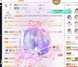 菲儿💗好运来🌈的图片