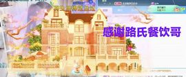 金麒麟安静唱歌🎤主播照片