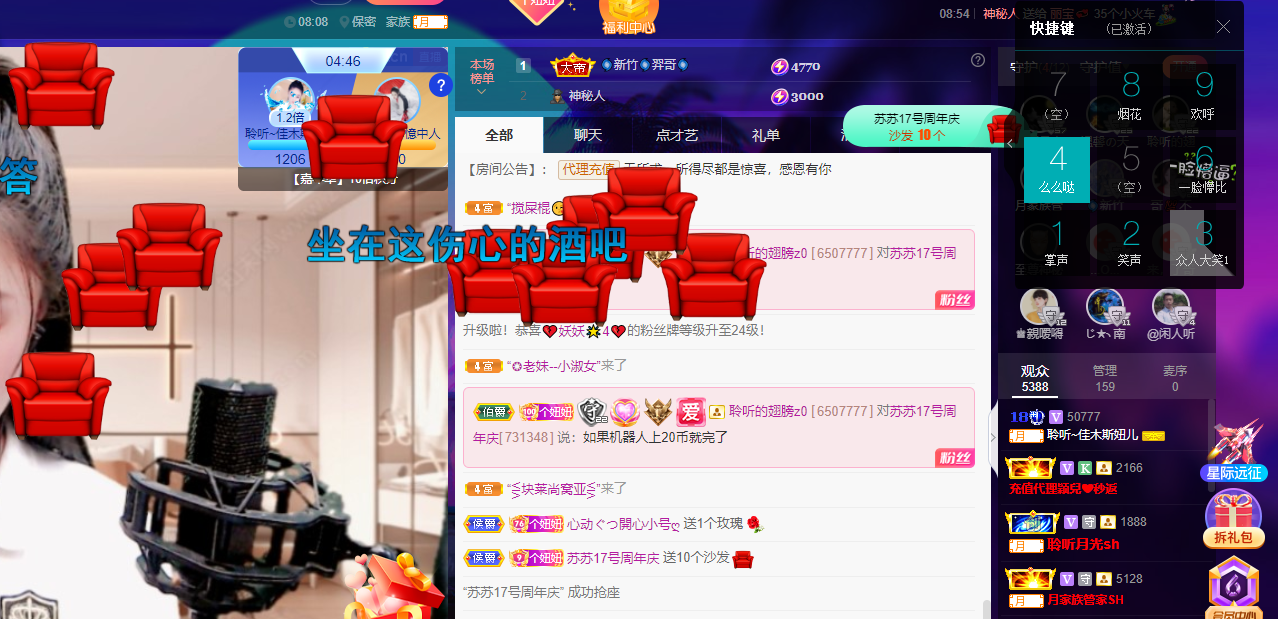 聆听上午休息调整一下的图片