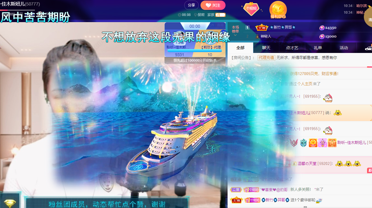 聆听上午休息调整一下的图片