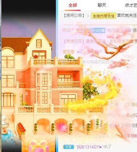 三斤爱唱歌主播照片