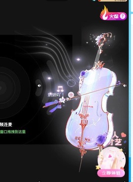三斤爱唱歌主播照片