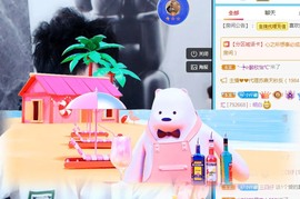 三斤爱唱歌主播照片