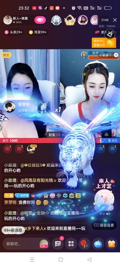 姝雅已退主播照片