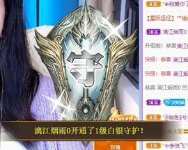 小奶猫谢谢哥哥们主播照片