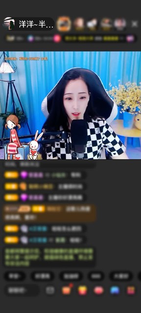 感谢爱我的小老头赠送天空游乐园1个