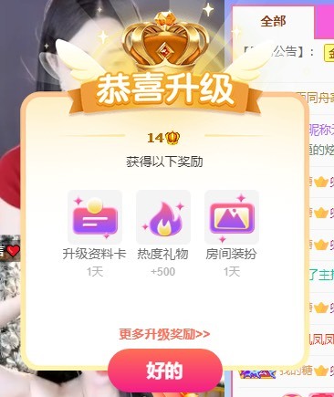 姣姣🐷好运连绵的图片