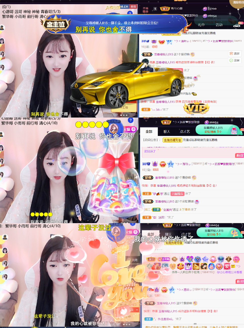 ╰つ〃薀昕🌷的图片