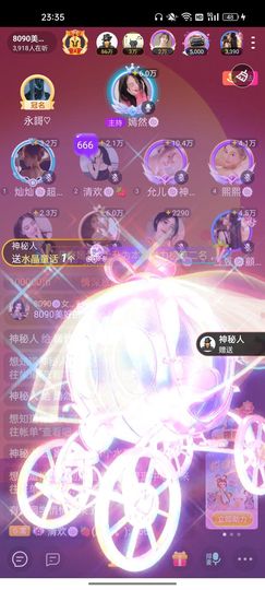 一一🐷主播照片