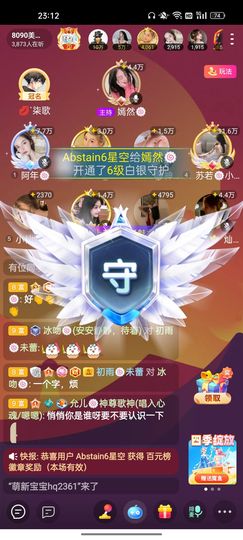 一一🐷主播照片
