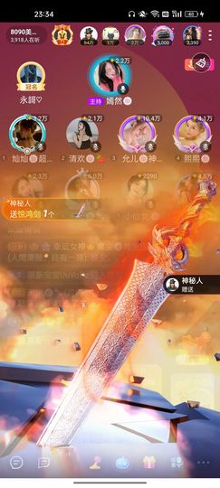 一一🐷主播照片
