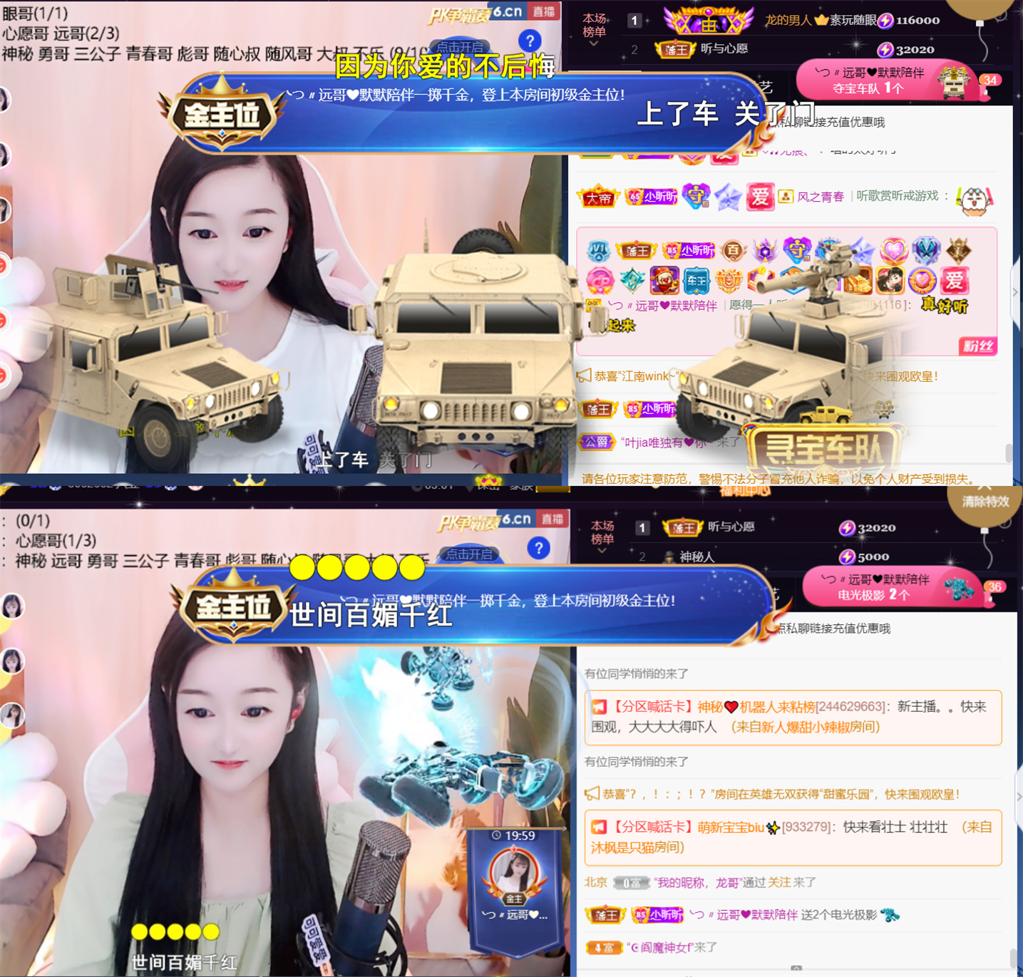 ╰つ〃薀昕🌷的图片