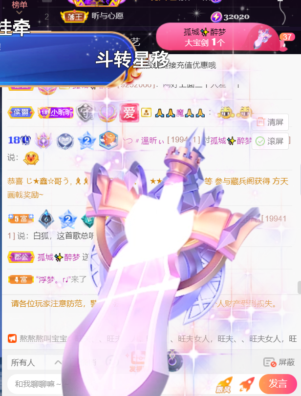 ╰つ〃薀昕🌷的图片