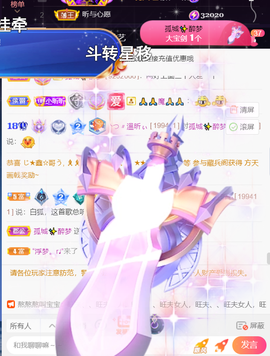 ╰つ〃薀昕🌷的图片