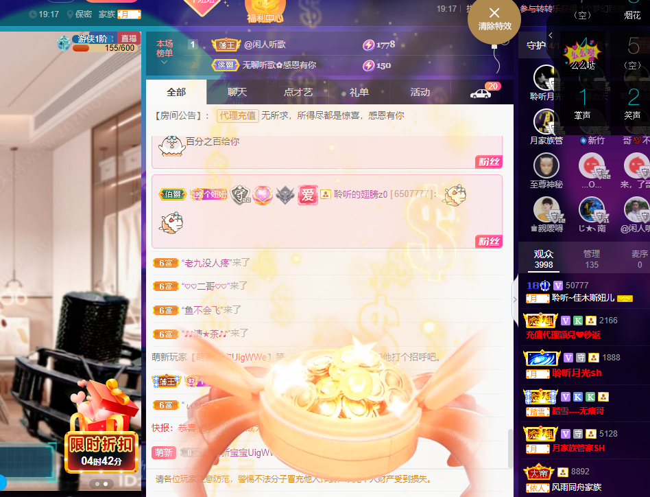 聆听上午休息调整一下的图片