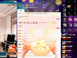 聆听~爱唱歌的图片