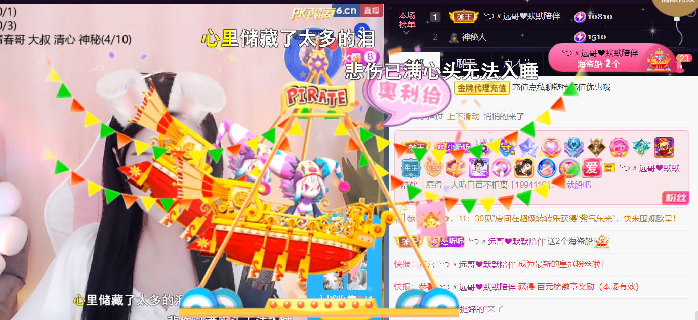 ╰つ〃薀昕🌷的图片