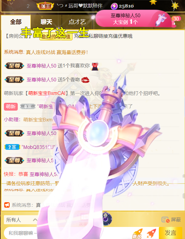 ╰つ〃薀昕🌷的图片