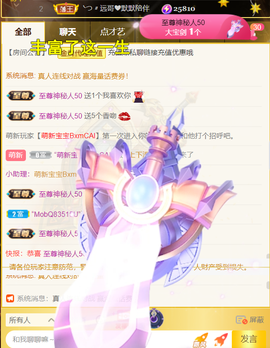 ╰つ〃薀昕🌷的图片