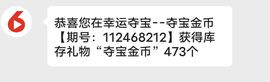 请叫我酱油～的图片