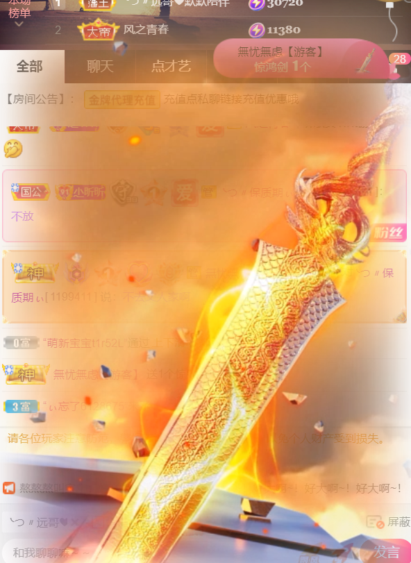 ╰つ〃薀昕🌷的图片