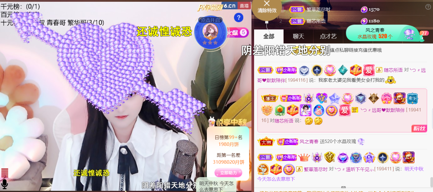 ╰つ〃薀昕🌷的图片