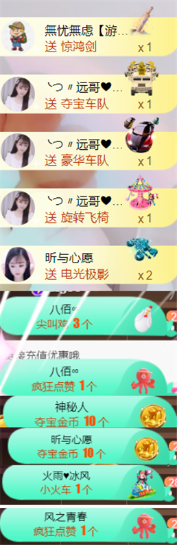 ╰つ〃薀昕🌷的图片