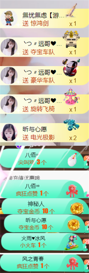 ╰つ〃薀昕🌷的图片